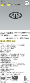 XD257527B...