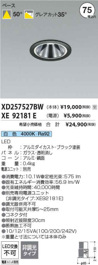 XD257527BW