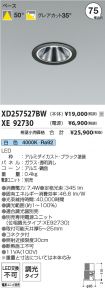 XD257527B...