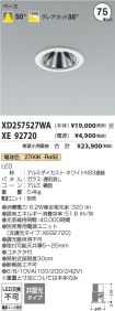 XD257527W...