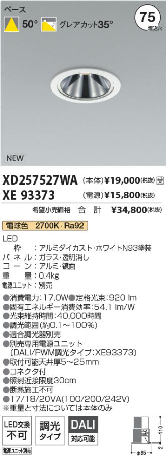 XD257527WA-XE93373