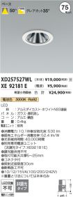 XD257527WL