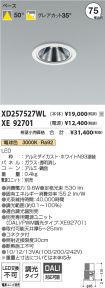 XD257527W...