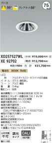 XD257527W...