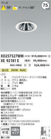 XD257527W...
