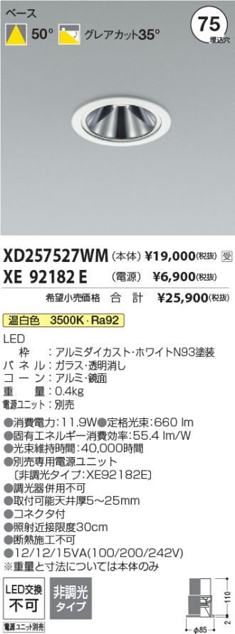 XD257527WM-XE92182E