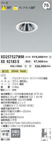 XD257527W...