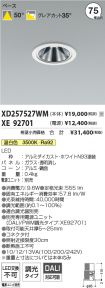 XD257527W...