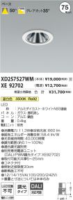 XD257527W...