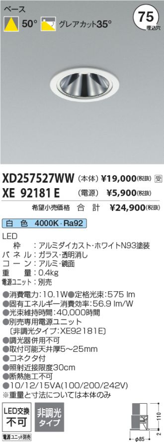 XD257527WW-XE92181E
