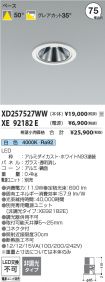 XD257527W...
