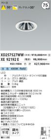 XD257527W...