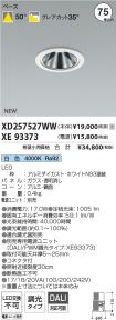 XD257527W...