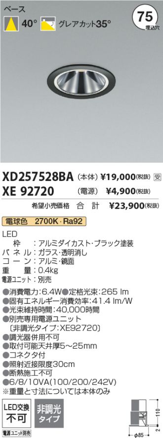 XD257528BA-XE92720