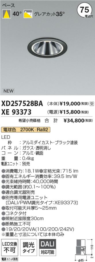 XD257528BA-XE93373