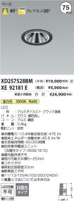 XD257528BM