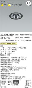 XD257528B...