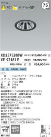 XD257528B...