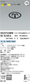 XD257528B...
