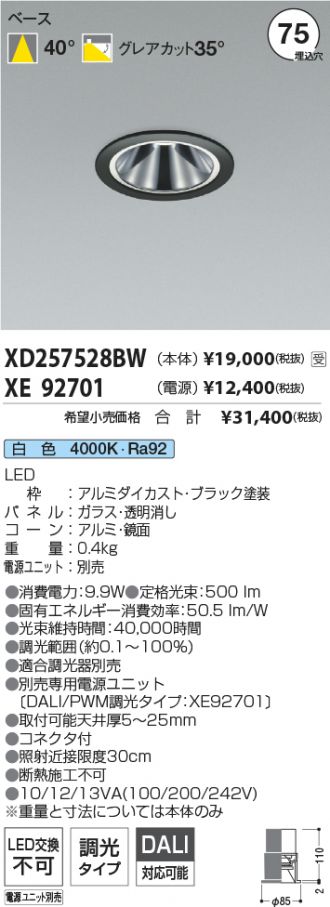 XD257528BW-XE92701