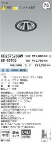 XD257528B...