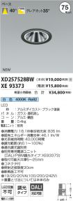 XD257528B...