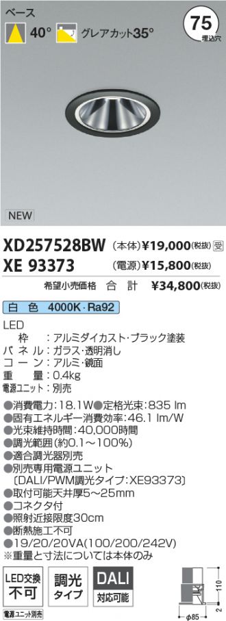 XD257528BW-XE93373
