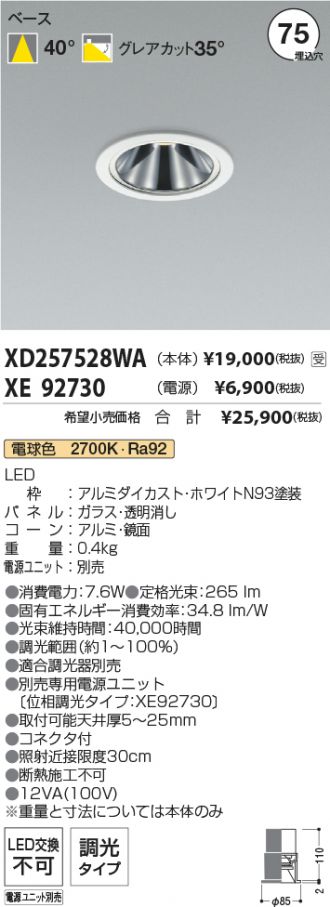XD257528WA-XE92730