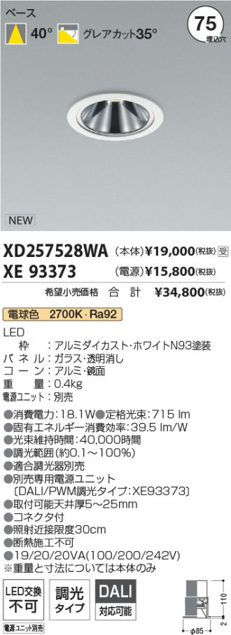 XD257528WA-XE93373