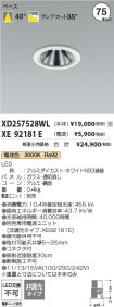 XD257528WL