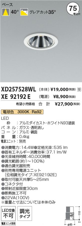 XD257528WL-XE92192E