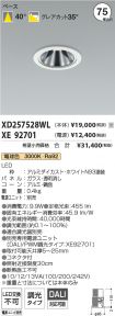 XD257528W...