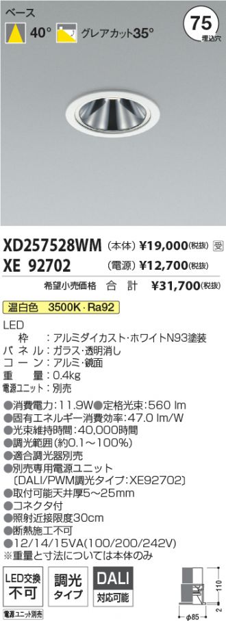 XD257528WM-XE92702