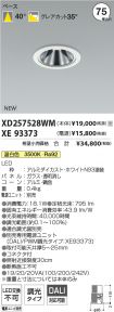 XD257528W...