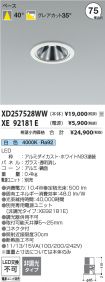 XD257528WW