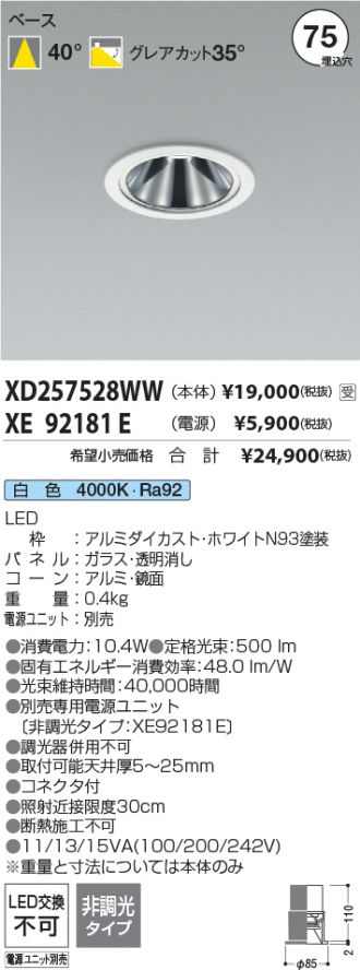 XD257528WW