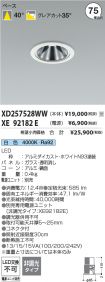 XD257528W...