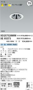 XD257528W...