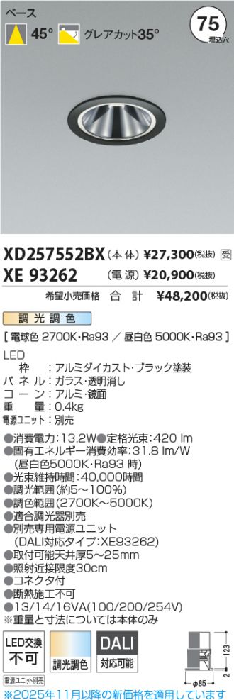 XD257552BX