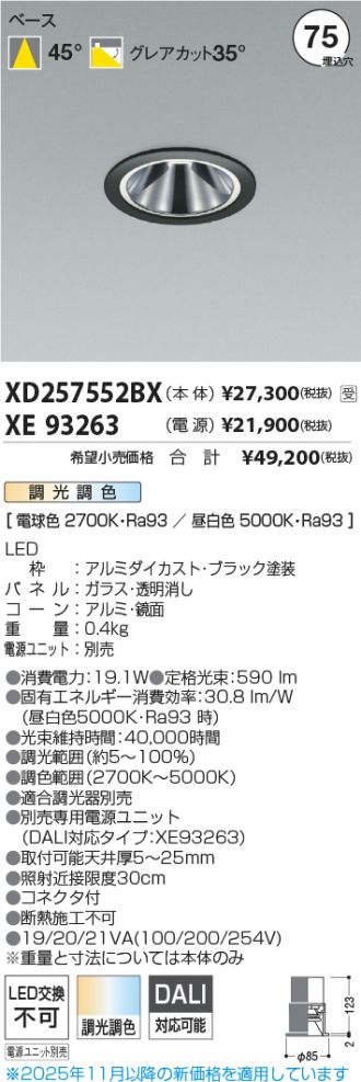 XD257552BX-XE93263