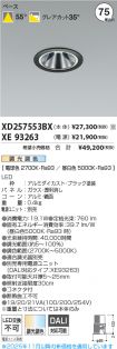 XD257553B...