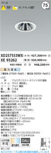 XD257553WX