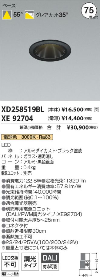 XD258519BL-XE92704