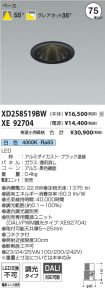 XD258519B...