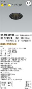 XD258527B...