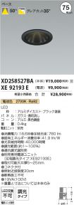 XD258527B...