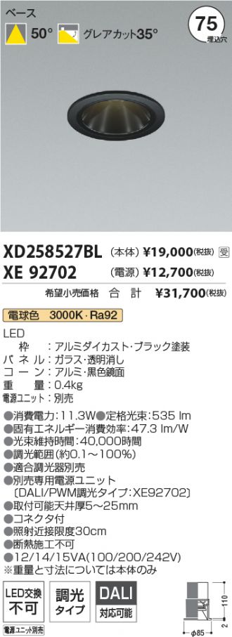 XD258527BL-XE92702