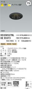 XD258527B...