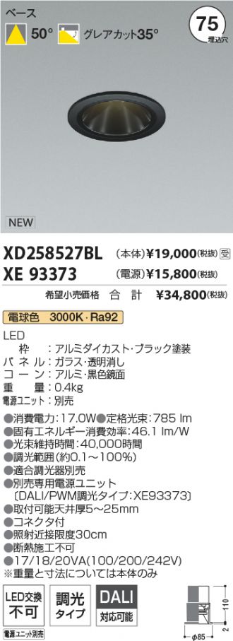 XD258527BL-XE93373