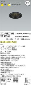 XD258527B...